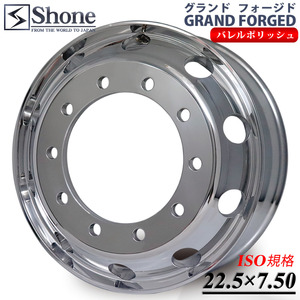 新品 10本価格 会社宛 送料無料 22.5×7.50 10穴 ISO規格 +162 SHONE グランドフォージドプレミア2 鍛造アルミ バレルポリッシュ NO,SH387