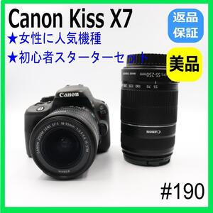 Canon　Kiss X7　ダブルズームセット　18-55mm　55-250mm