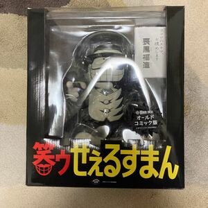 未開封 メディコムトイ VCD 笑ウせぇるすまん 喪黒福造 glam限定 オールドコミック版 藤子A 希少