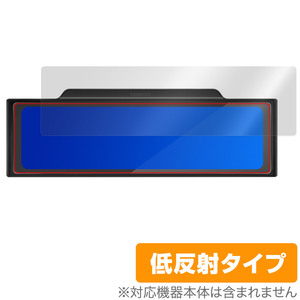 PORMIDO ミラー型ドライブレコーダー PRD60C / PRD60 保護 フィルム OverLay Plus for ポーミド アンチグレア 反射防止 非光沢 指紋防止