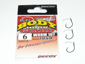 DECOY ボディーガード ワーム107 #6 3本入り BODY GUARD WORM 107 ウィードレスフィネスマスバリ