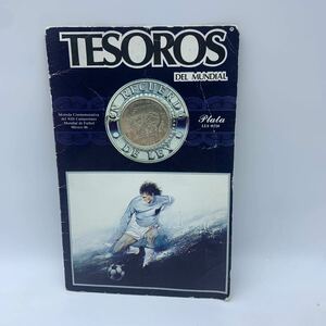 メキシコ　ワールドカップ　サッカー記念　１００ペソ銀貨　１９８５年　コイン　硬貨　