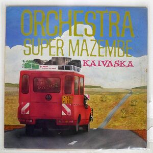 英 ORCHESTRA SUPER MAZEMBE/KAIVASKA/VIRGIN V2263 LP