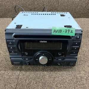 AV10-392 激安 カーステレオ CDプレーヤー clarion DUB385MPB PT-3133U 0006164 CD USB AUX FM/AM オーディオ 通電未確認 ジャンク