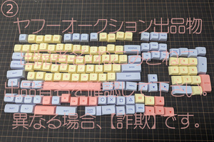 未使用 かわいい マシュマロ PBT キーキャップ XDAプロファイル Dye-Sub 昇華印刷 厚め 自作 DIY カスタム マカロン 可愛い キーボード US