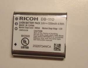 RICOH リコー 純正 充電式バッテリー DB-110 