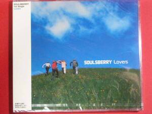 訳あり新品CD ソウルスベリー/LOVERS 「SOULSBERRY」 100円均一　　（S105）