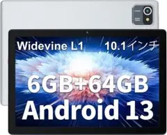 【M2645-108-80】タブレット 10インチ　Android13　本体