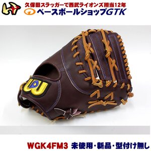 ワールドペガサス 硬式用ファーストミット WGK4FM3 ディープオレンジ×タン紐 フィールドマスター 未使用・新品・型付け無し