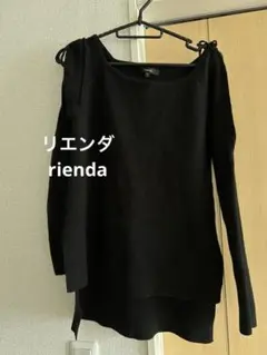 美品　リエンダ　RIENDA リエンダニット　肩出しニット　レースニット　リボン