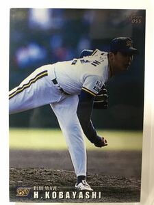 小林宏　55 カルビープロ野球チップス　99 ノーマルカード　　オリックスブルーウェーブ