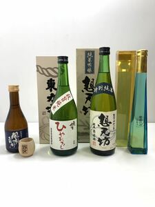 日本酒4点セット　