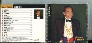 #7298 中古CD Best★BEST 谷村新司 2 三都物語 サライ 昴ーすばるー 全16曲