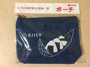 【同梱不可！】【伊藤園】OJICO オリジナル　ポーチ★非売品★おにぎり