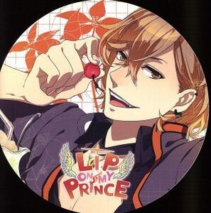 LIP ON MY PRINCE VOL.4 ハル～あらぶる大地のKISS～/アニメ/ゲーム