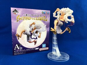 ★中古品★フィギュア 一番くじワンピース BEYONDOTHELEVEL A賞 モンキー・D・ルフィ ギア5 フィギュア BANDAINAMCO