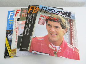 F1グランプリ 特集号 平成3年 5/7/11/12月号 11月増刊 カーマガジン 雑誌 F1 まとめて5冊 (J18)