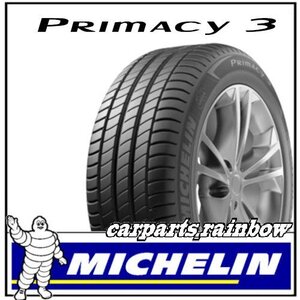 ★新品・国内正規品★ミシュラン PRIMACY3 プライマシー3 225/55R17 97Y ★BMW★1本価格★