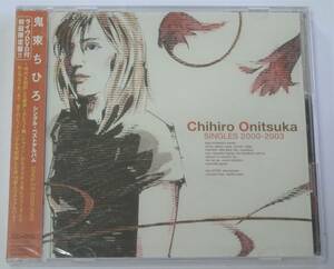 Chihiro Onitsuka 鬼束ちひろ SINGLES 2000-2003 Japan Limited Edition CD+DVD