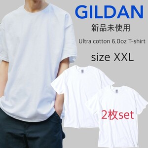 新品未使用 ギルダン ウルトラコットン 半袖Tシャツ ホワイト２枚セット 2XLサイズ GILDAN 2000