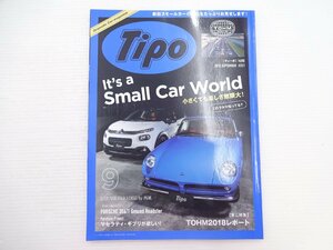 I3G Tipo/ASA1000GT ポルシェ356　マセラティギブリ