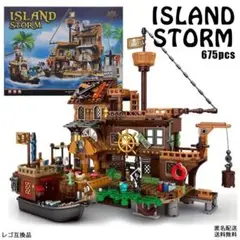 箱有り【レゴ互換】海賊のアジト ISLAND STORM 海賊の島 船