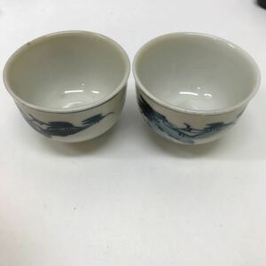 27840-80 0607Y お猪口　染付　酒器