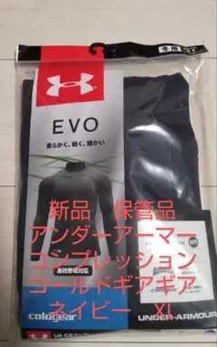 新品　UNDER ARMOUR EVO コンプレッション XL ネイビー