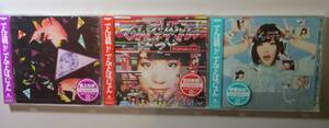 でんぱ組.inc でんでんぱっしょん 最上もが盤、夢眠ねむ盤、古川未鈴盤　3枚セット【新品未開封】