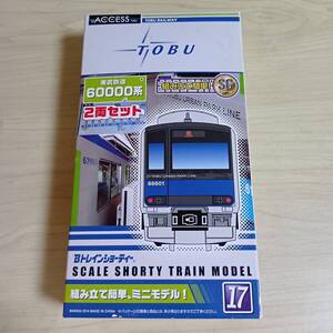 （管理番号　未組み立てA359） 　　東武　60000系　先頭＋中間　計2両　Ｂトレインショーティ