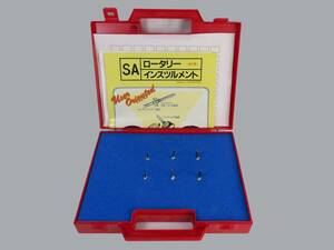 [G234] 未使用 歯科技工用 カーバイド切削器具 ＳＡロータリー カーバイドバー インスツルメント ドイツ製