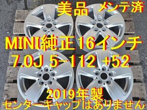 16インチ 7.0J 5-112 +52 ハブ径66.6 美品 MINI ミニ クラブマン 純正部品番号 6 856 043 F54 流用→ F55 F56 等 補修用やスタッドレス用に