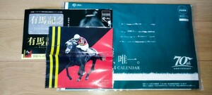 [新品・未開封] JRA 2024 カレンダー 有馬記念 マルチクロス