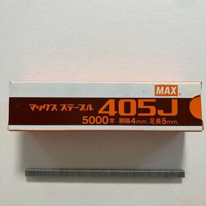 マックスMAXステープル405J肩幅4mm足長5mm入数5000本