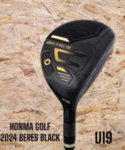 HONMA GOLF 本間ゴルフ 2024 BERES BLACK ベレスブラック UT U19 R