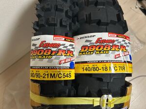 送料込み　新品未使用　DUNLOP ダンロップ D908RR 90/90-21 140/80-18 前後セット　アドベンチャーに アフリカツイン テネレ KTM