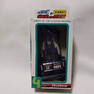 ●断捨離整理品です●30年以上前のリモコンカー●ニッコー　リモティックミニ　ブラックキャット　1/32　当時物