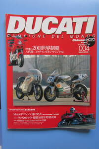 ★　DUCATI　 CAMPIONE DEL MONDO 　004　 ドゥカティ