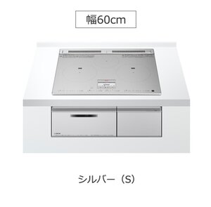 ◆ごえん堂◆展示未使用品◆HITACHI 日立 HT-N8STF ビルトイン IHクッキングヒーター 火加減マイスター 3口 単相200V