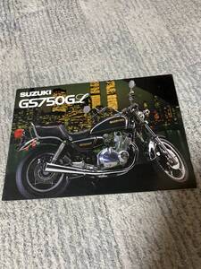 スズキ　GS750GL カタログ