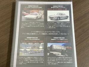 ☆GERMAN CARS DVD☆合計9台の190E2.3/2.5-16☆M3/M5/M6☆300SL BMW M1☆ジャーマンカーズ 2009年3月