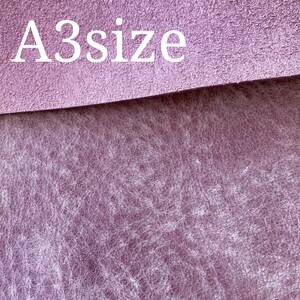 ALASKA アラスカ A3サイズ バイオレット(violet) アズーラ社（La Perla Azzurra）#ska-17 レザー 植物 ヌメ革 道具