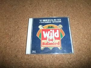 [CD][送料無料] ’97福岡ダイエーホークス いざゆけ若鷹軍団 選手別応援歌