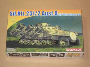 ドラゴン　1/72　Sd.Kfz.251/2Ausf.D 28cmロケット焼夷弾ランチャー装備　ハセガワ　DRAGON