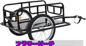 マルチユースサイクルトレーラーカーゴバイクトレーラー 自転車用トレーラー 折りたたみ式フレーム 折り畳み式貨物自転車トレーラーダブル