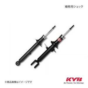 KYB/カヤバ 補修用ショック 1本 ワゴンR MH23S フロント R 純正品番:41601-70K51 kst5646r