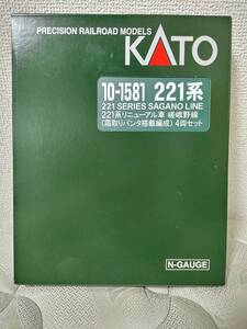 KATO 10-1581 221系 リニューアル車 嵯峨野線 (霜取りパンタ搭載編成)