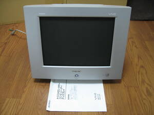 SONY 17インチ トリニトロンCRTモニター HMD-A200 [最大解像度1280×1024 60Hz SXGA VGA] 【中古 動作品】