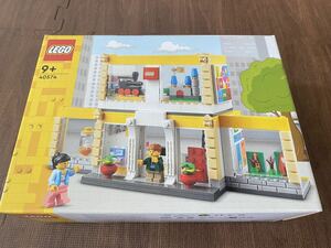 ★LEGO★レゴ★40574★レゴブランドストア★未開封品