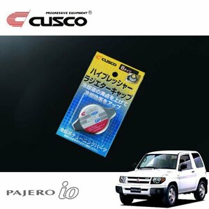 CUSCO クスコ ハイプレッシャーラジエーターキャップ Bタイプ パジェロイオ H66W 1998/06～2007/08 4WD